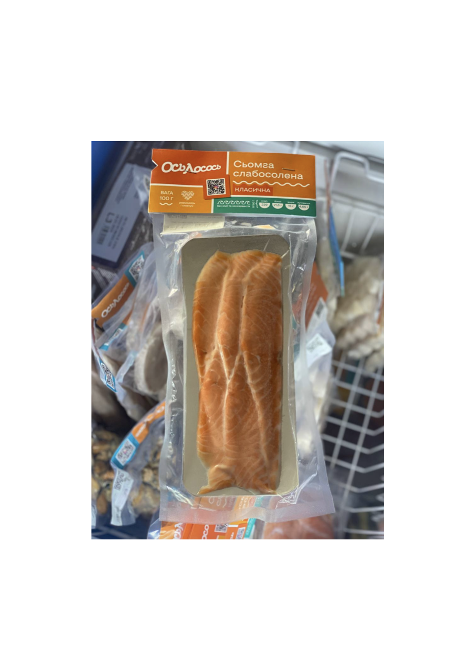 Seafood сьомга слабосолена слайсами заморожена 100 г