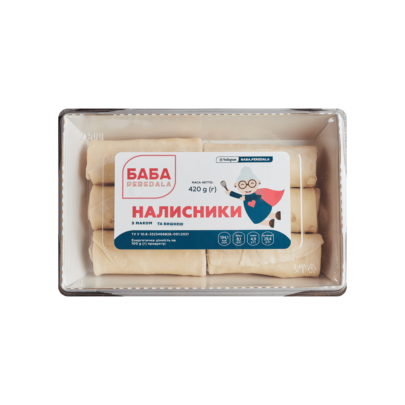 Налисники з маком та вишнею 420 г