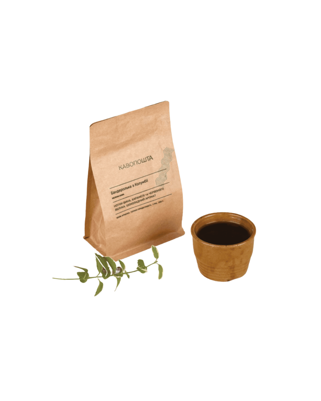 Кавопошта кава мелена "Бандеролька з Колумбії" 250 г