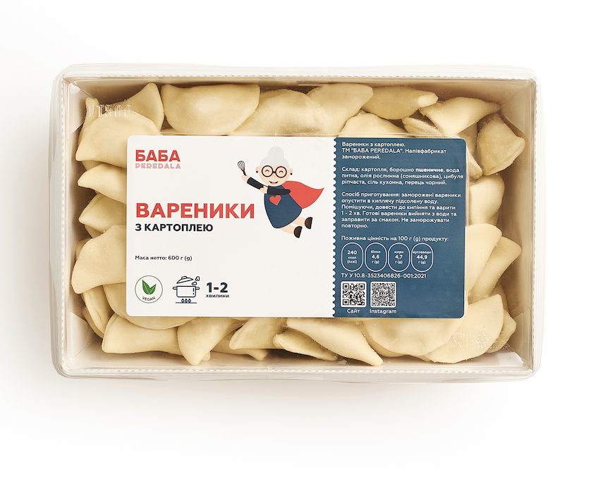 Вареники з картоплею 600 г