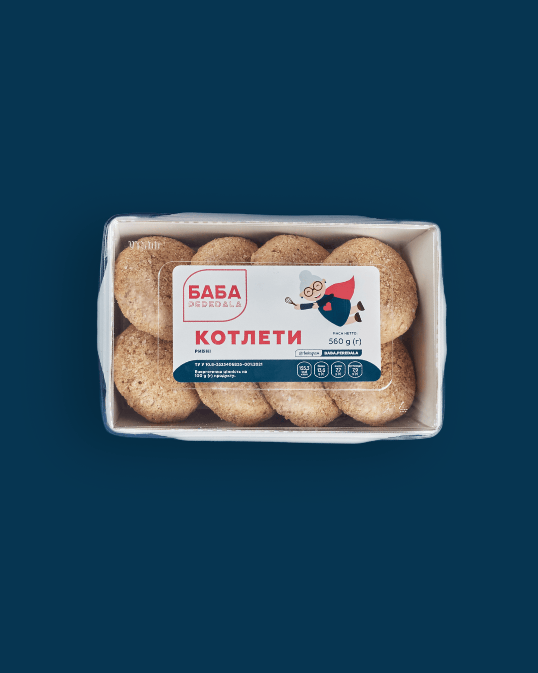 Котлети індичі 560 г