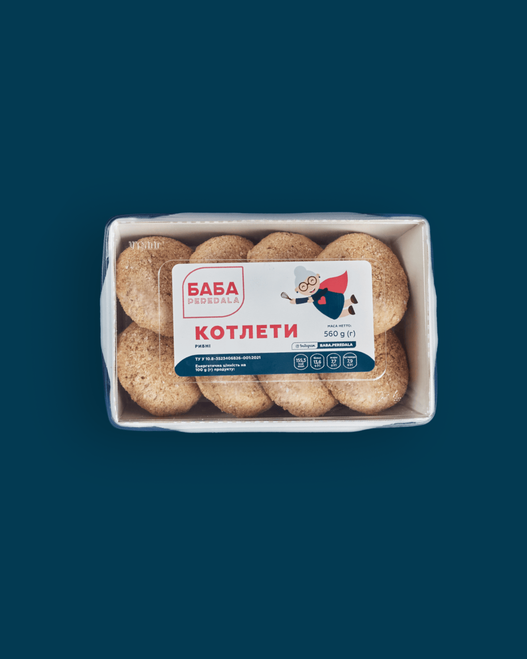 Котлети рибні 560 г