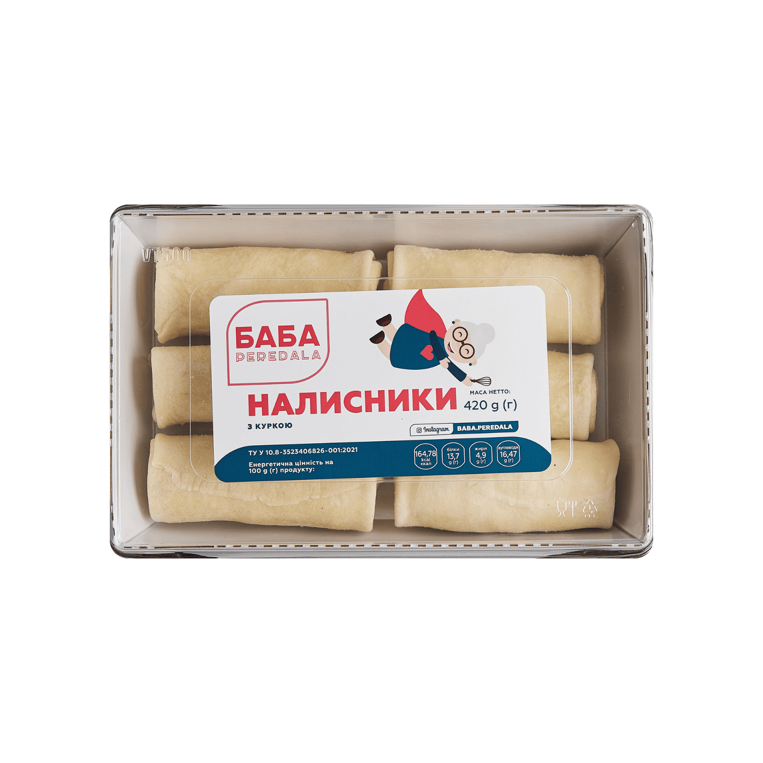 Налисники з куркою 420 г