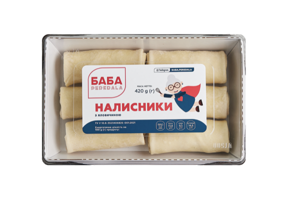 Налисники з яловичиною 420 г