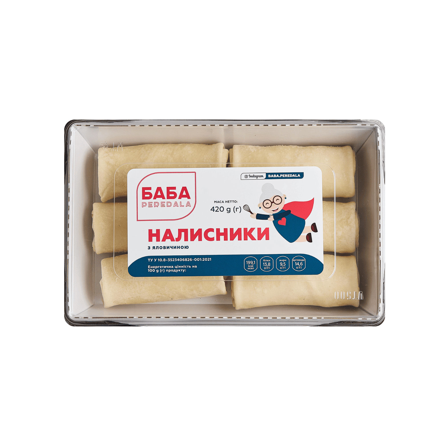 Налисники з яловичиною 420 г