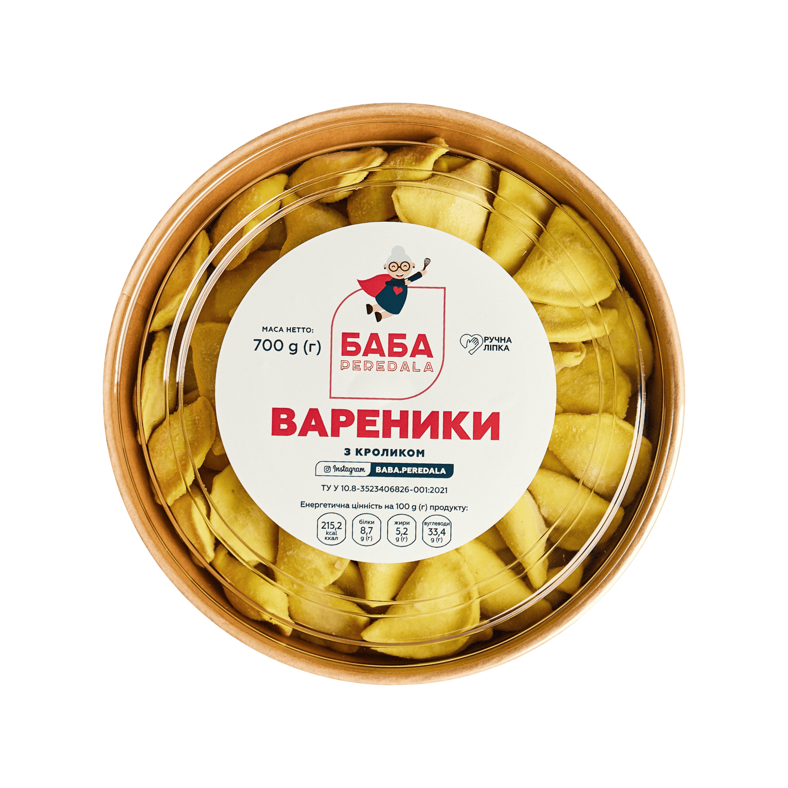 Вареники з кроликом 700 г