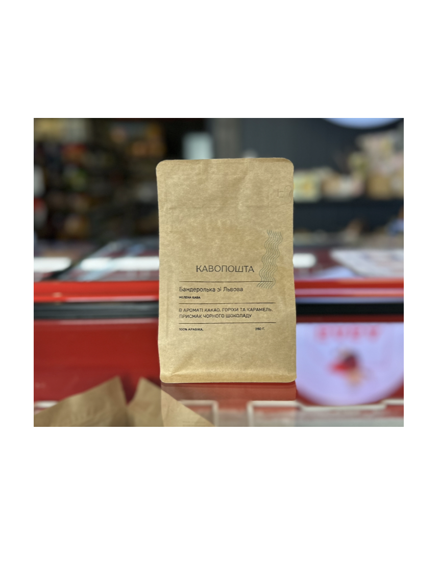 Кавопошта кава мелена "Бандеролька зі Львова" 250 г