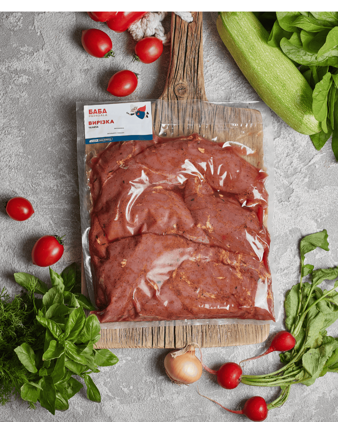 Вирізка теляча 1 кг