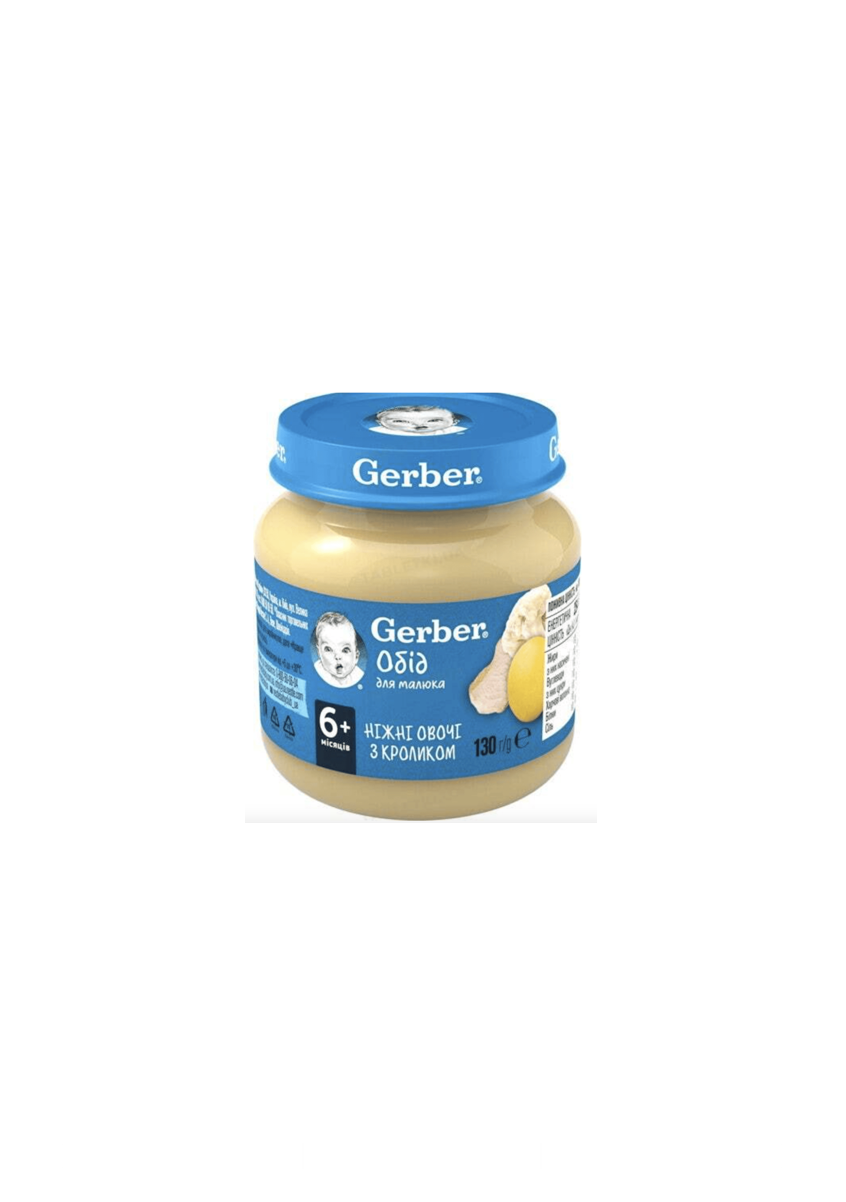 Gerber пюре ніжні овочі з кроликом 130 г