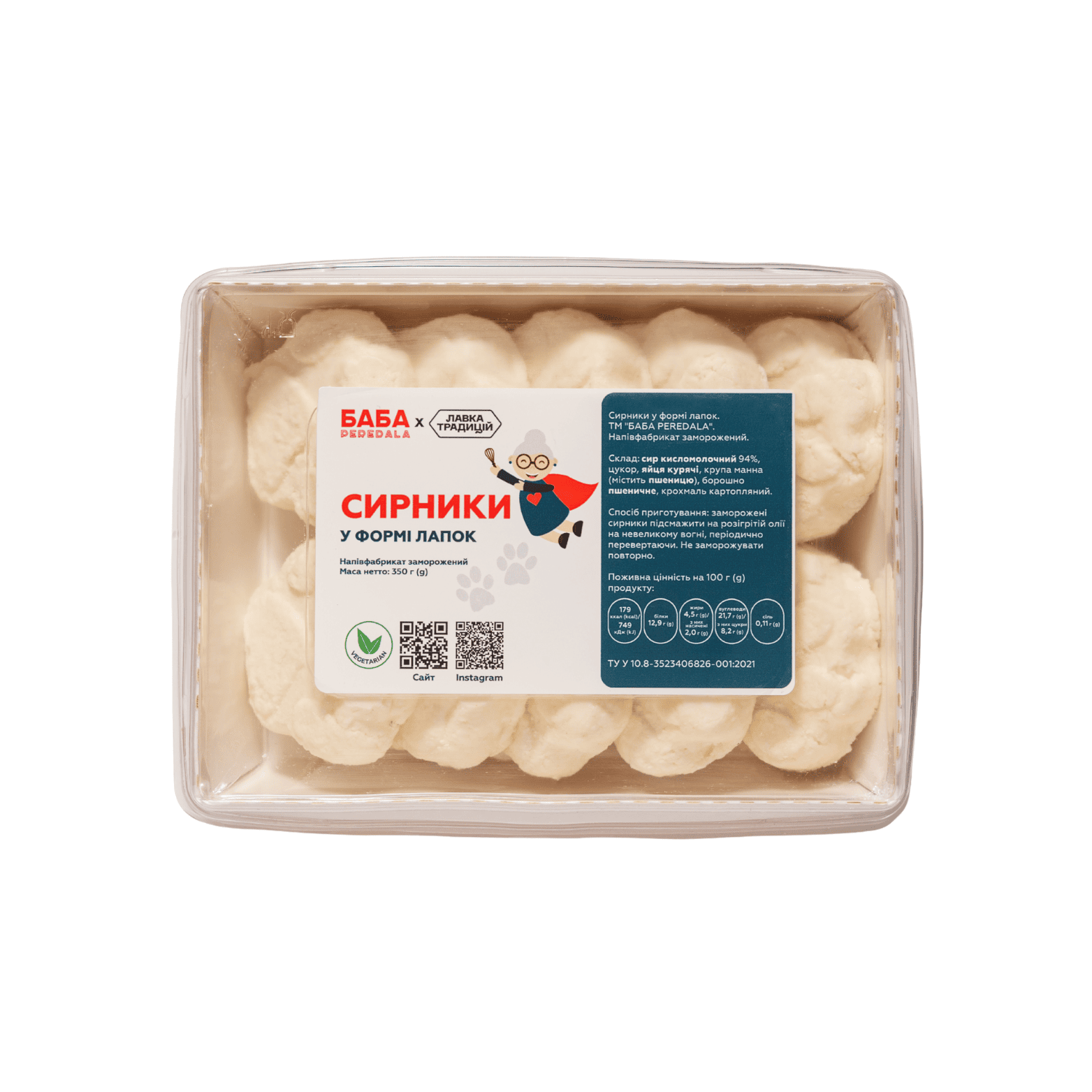 Сирники у формі лапок 350 г