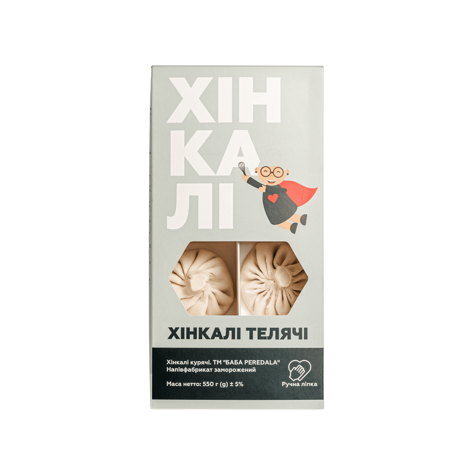 Хінкалі телячі 500 г
