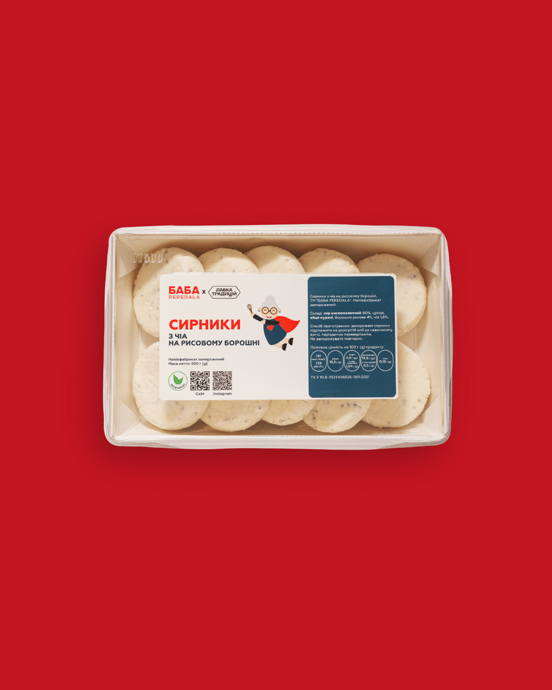 Сирники з чіа на рисовому борошні 500 г