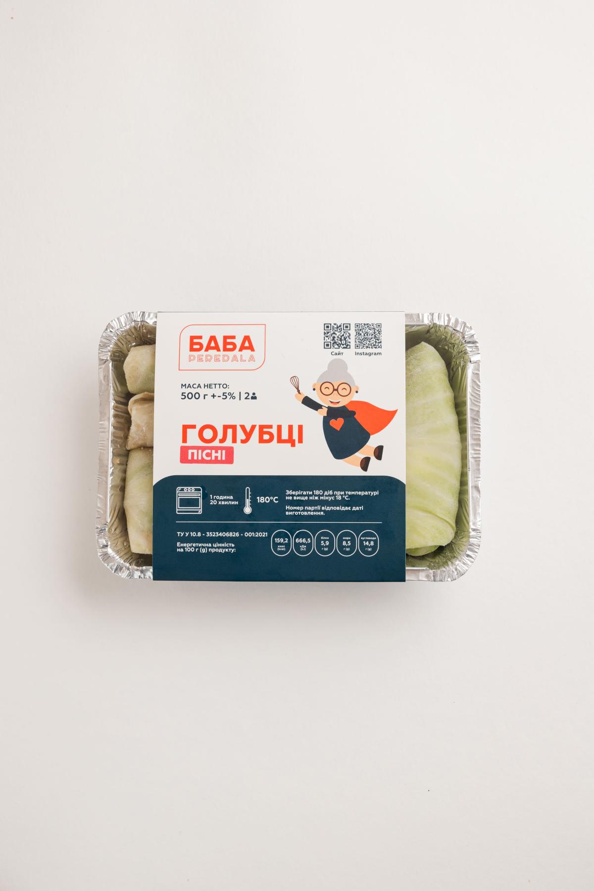 Голубці пісні з рисом та гречкою 500 г