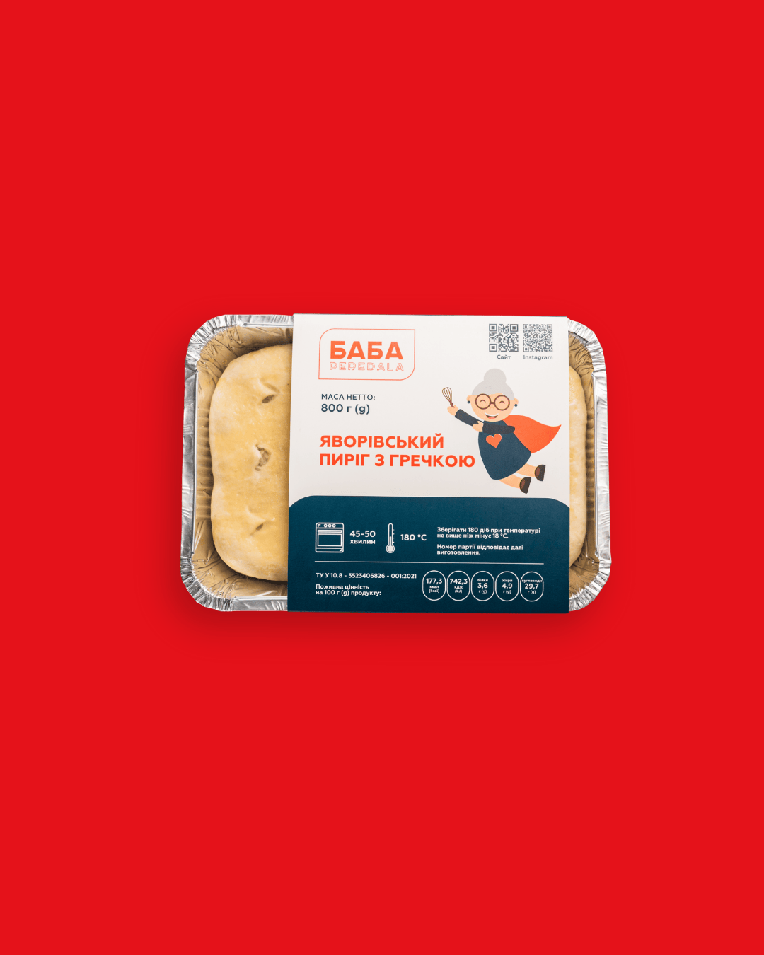 Яворівський пиріг з картоплею та гречкою 800 г