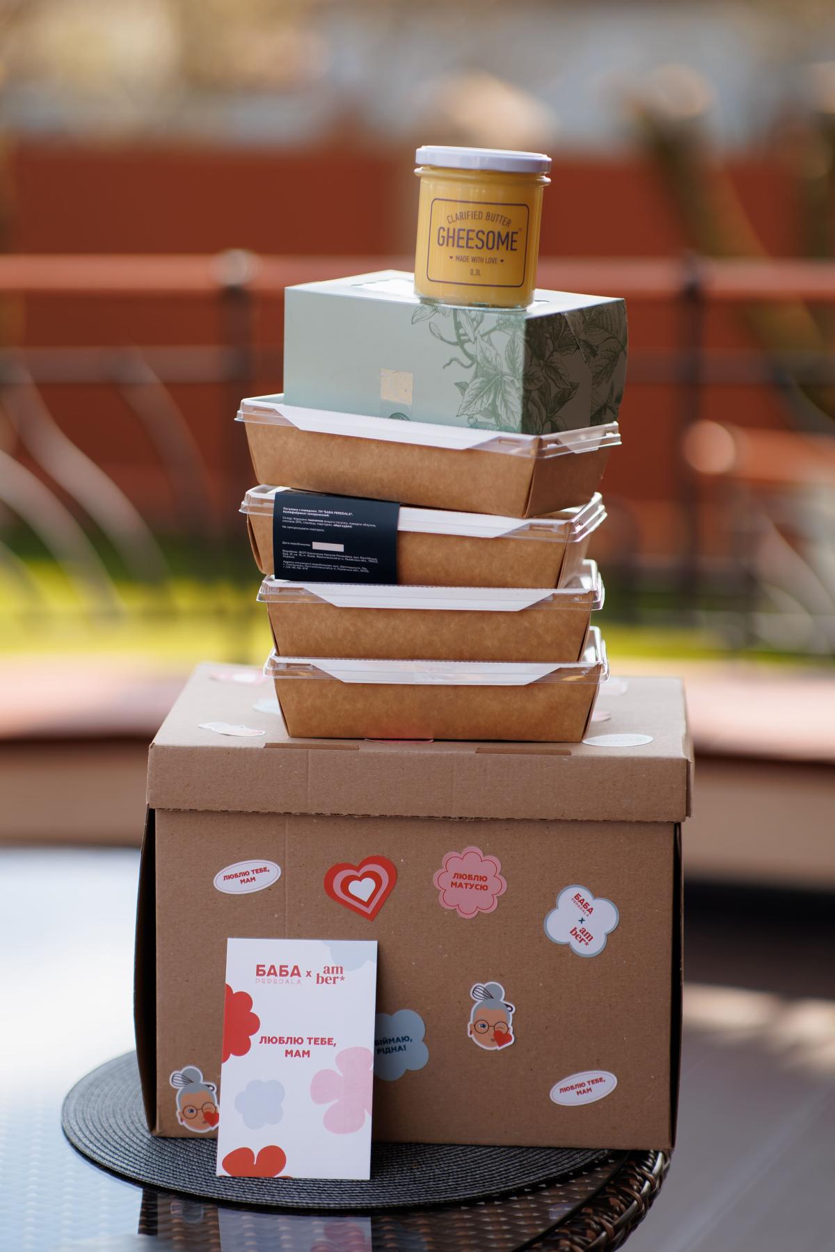 Подарунковий бокс БАБА PEREDALA