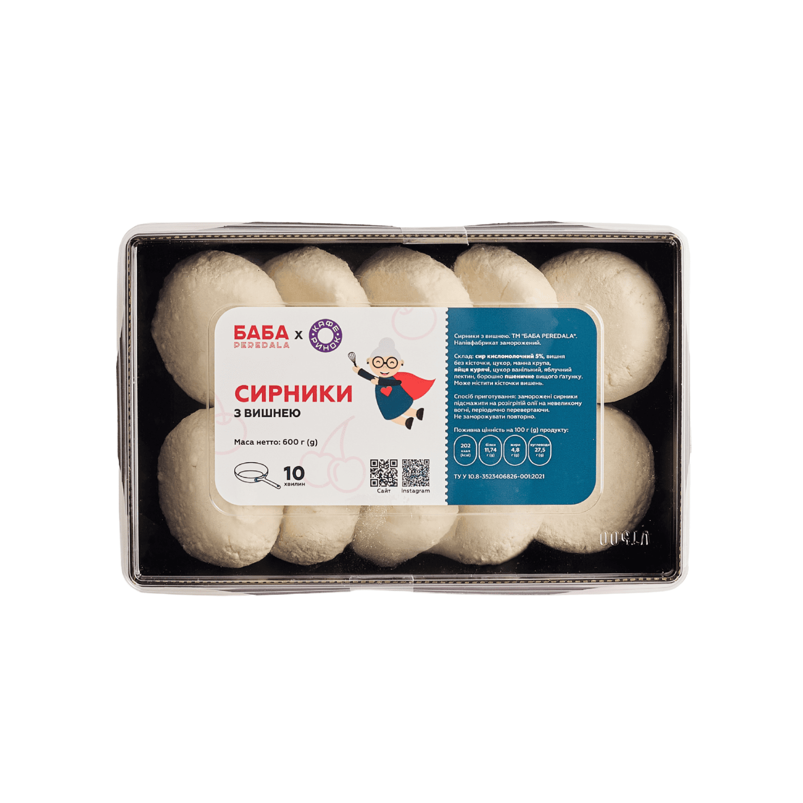 Сирники з вишнею 600 г