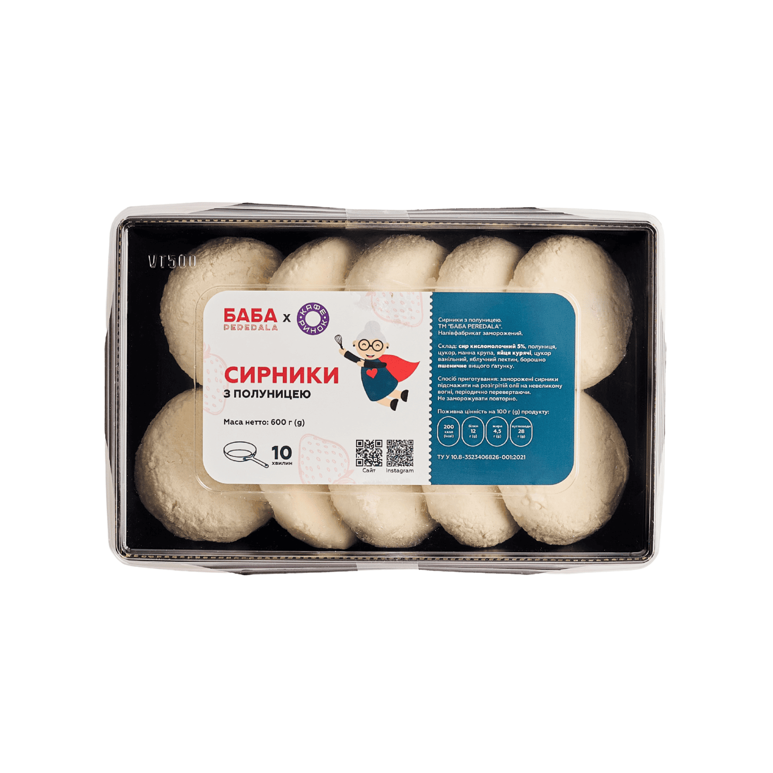 Сирники з полуницею 600 г