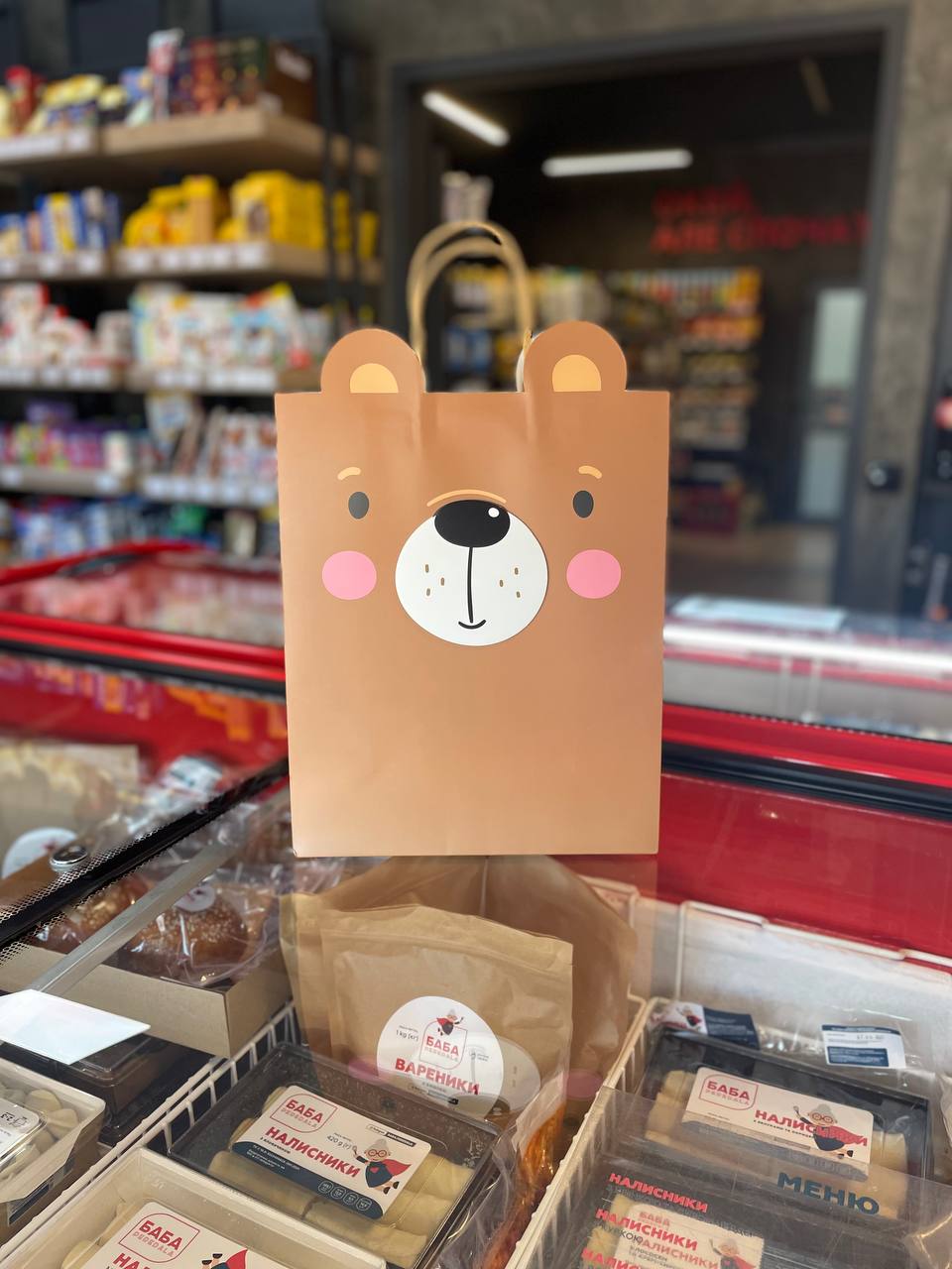 Подарунковий пакет ведмідь 1 шт