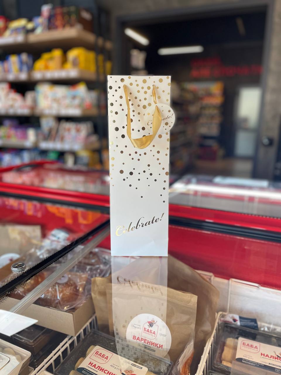 Подарунковий пакет для пляшки Celebrate білий 1 шт