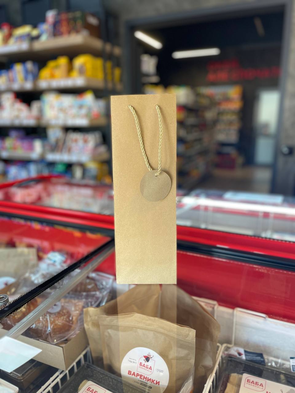 Подарунковий пакет для пляшки картон 1 шт