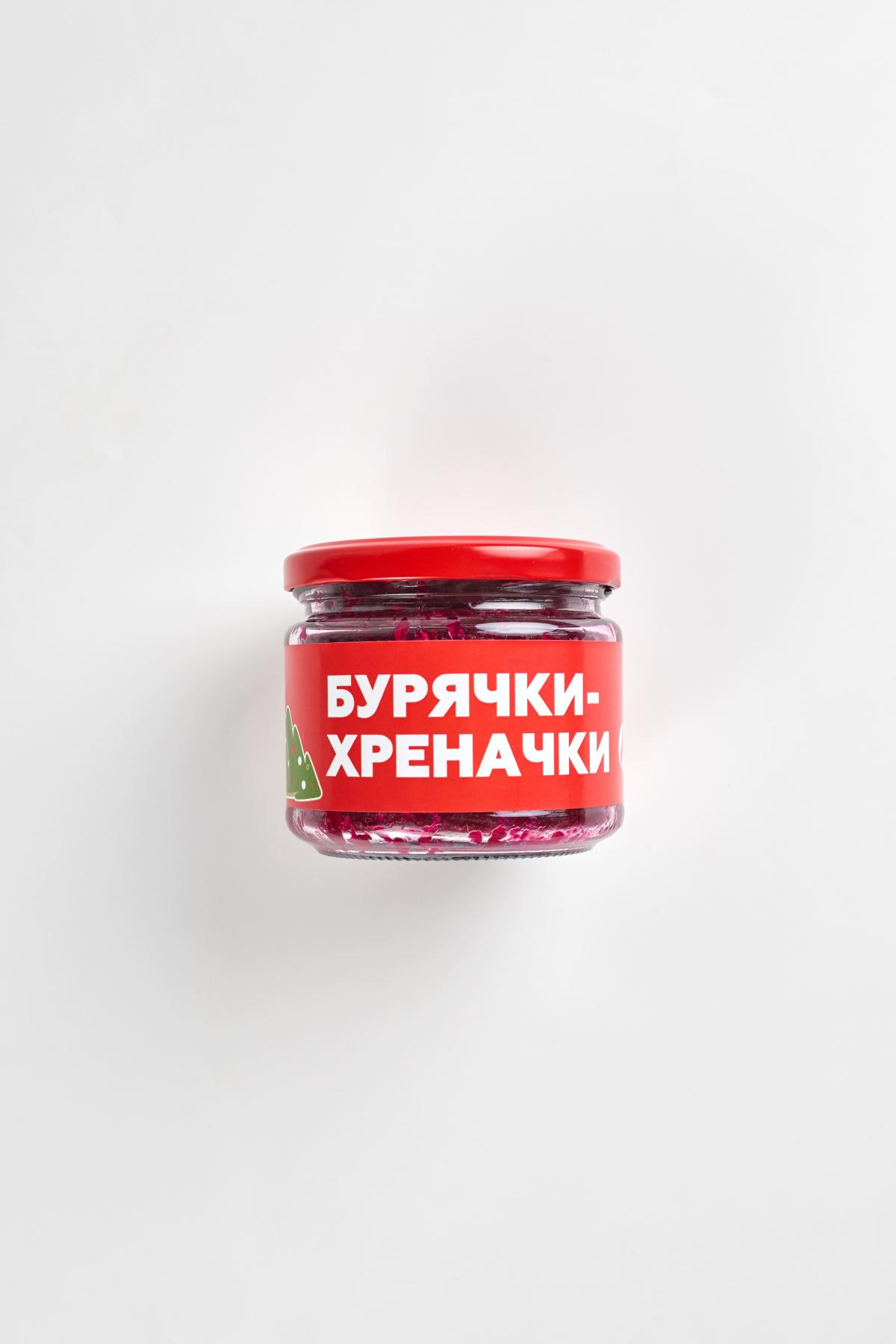 Бурячки-хреначки 330 г
