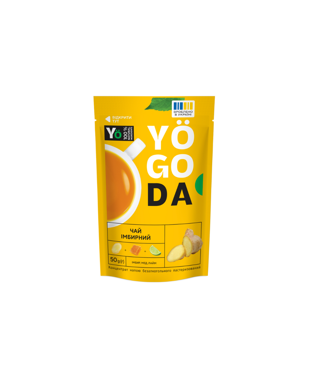 Yogoda чай з імбирем 50 г