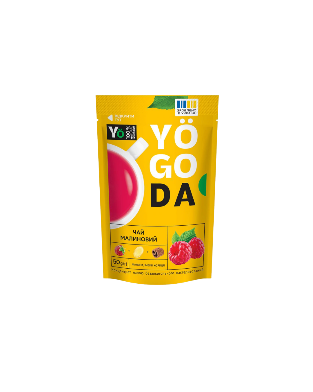 Yogoda чай з малиною 50 г