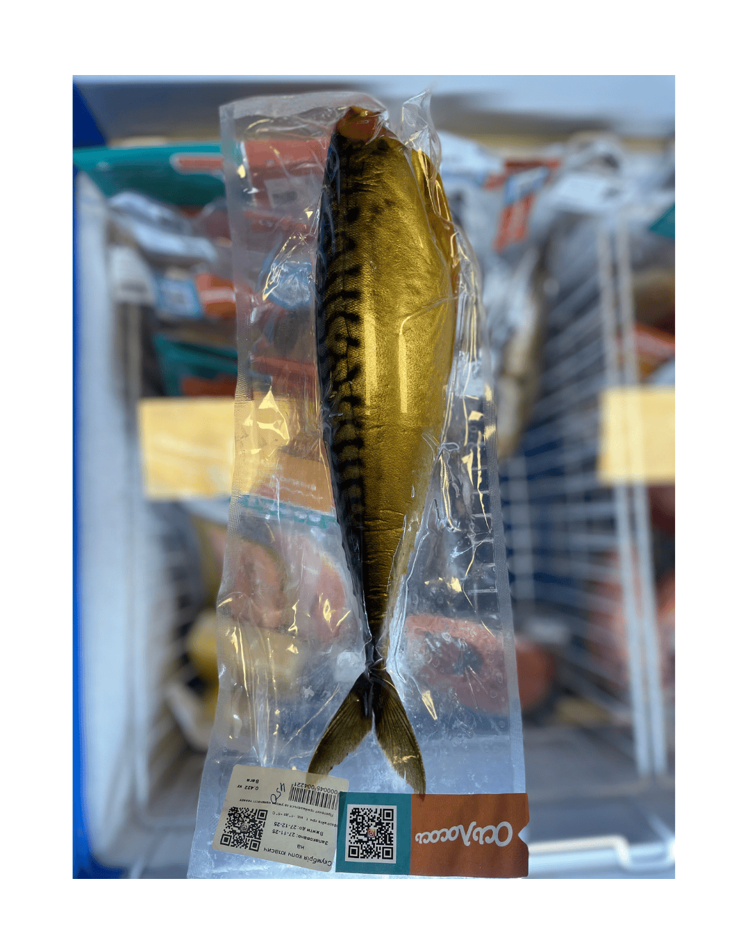 Seafood скумбрія копчена класична 1 кг