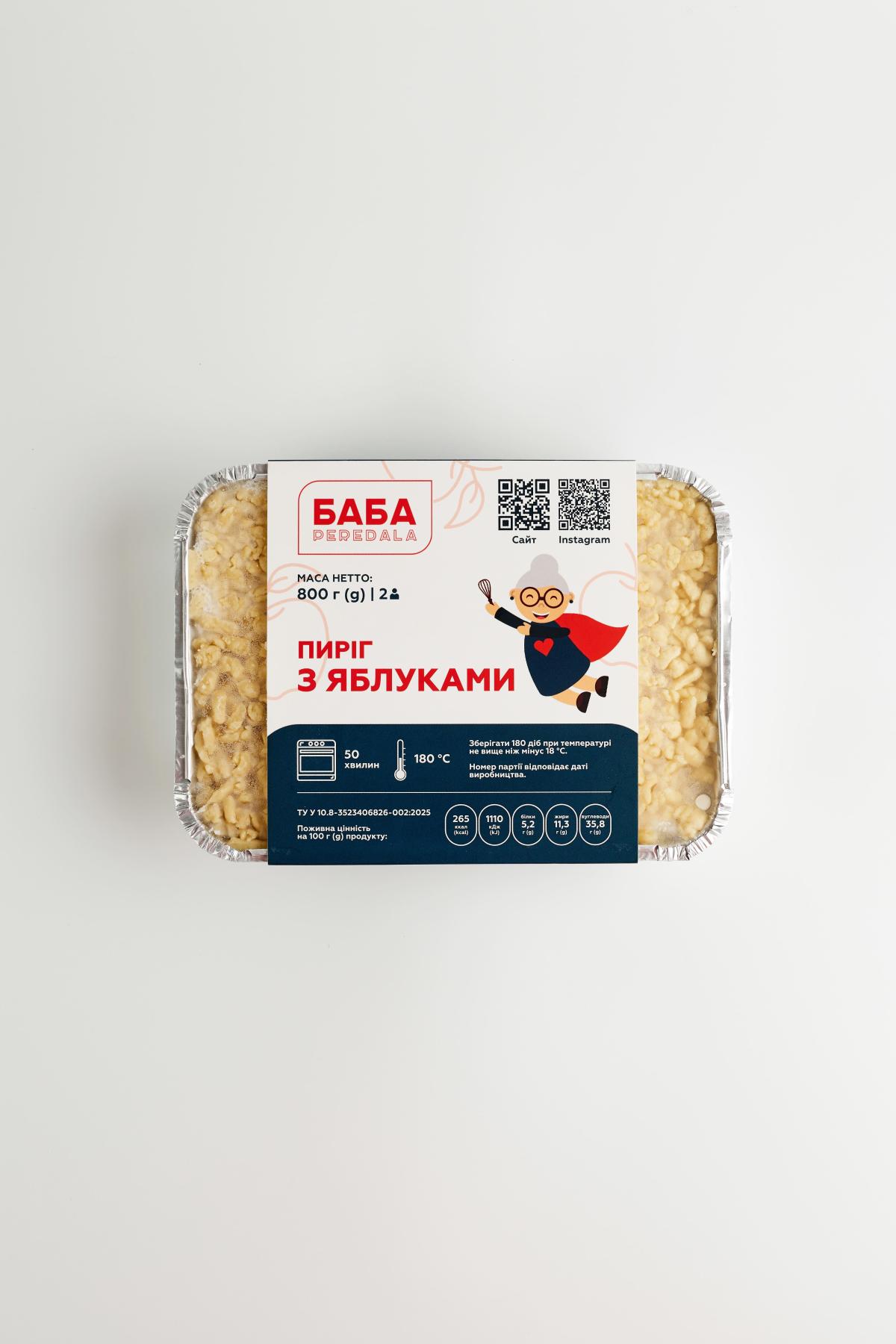 Пиріг з яблуками заморожений 800 г